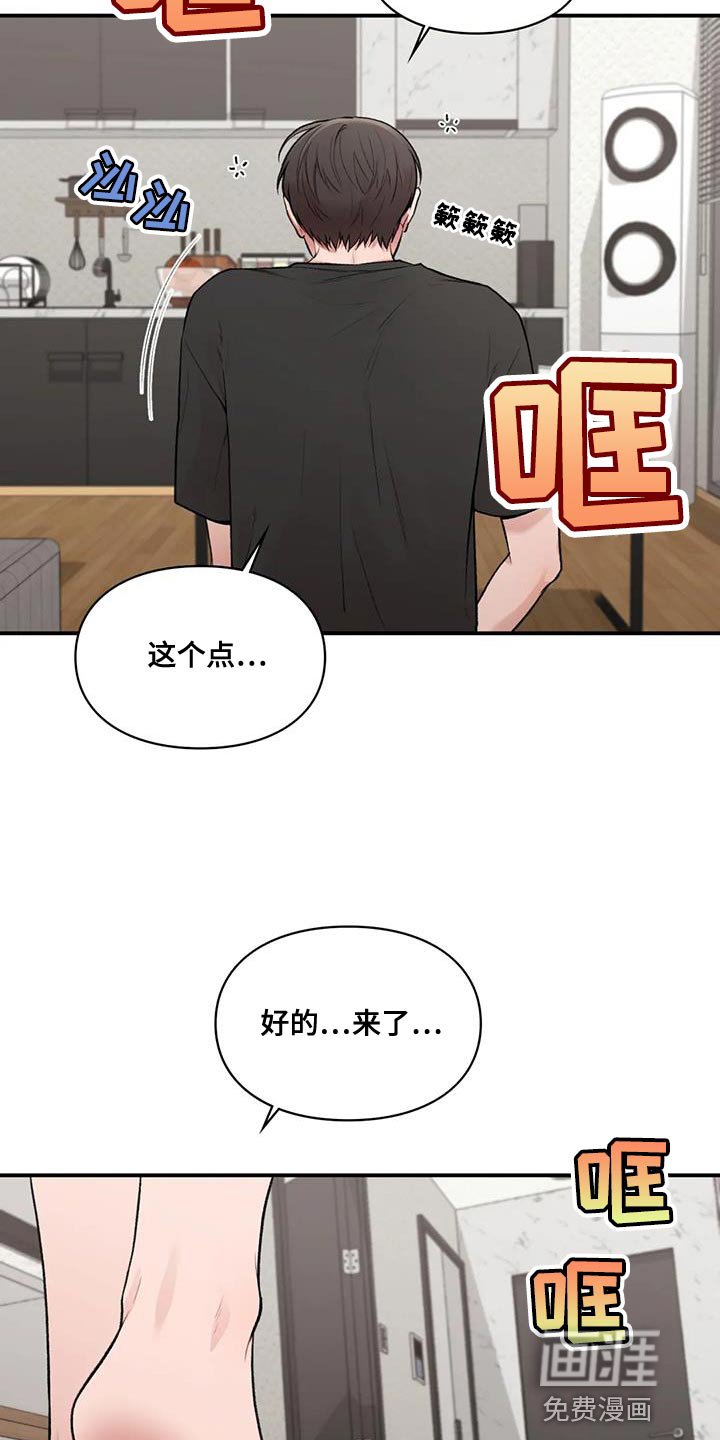 第23章：我的错