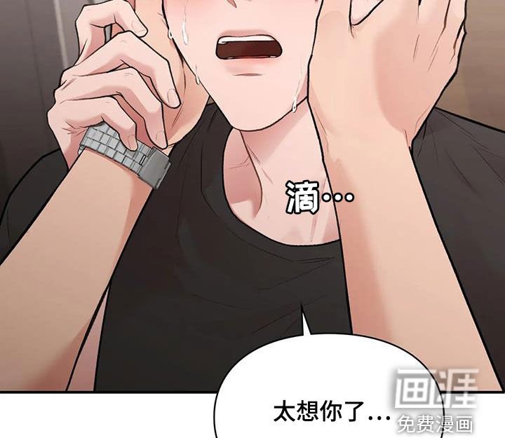 第23章：我的错