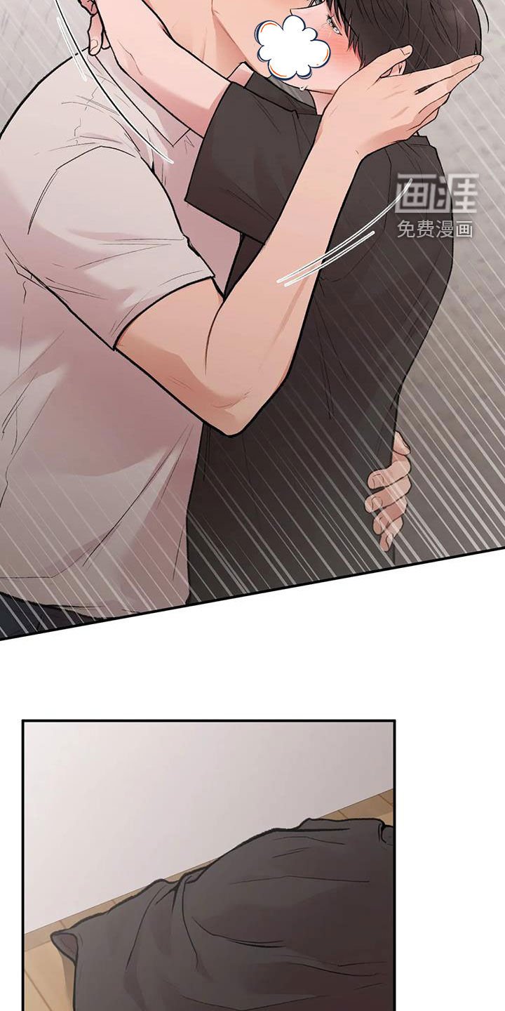 第23章：我的错