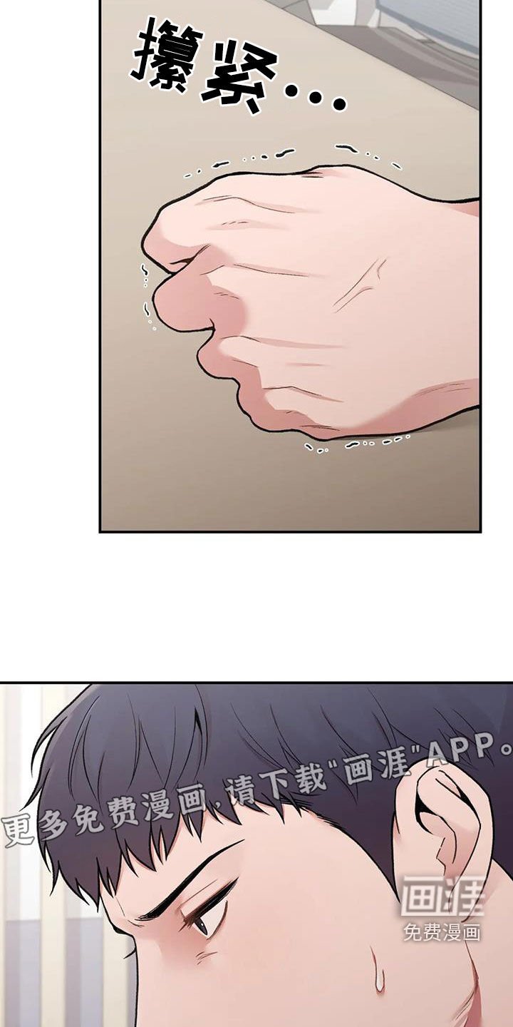 第24章：重考