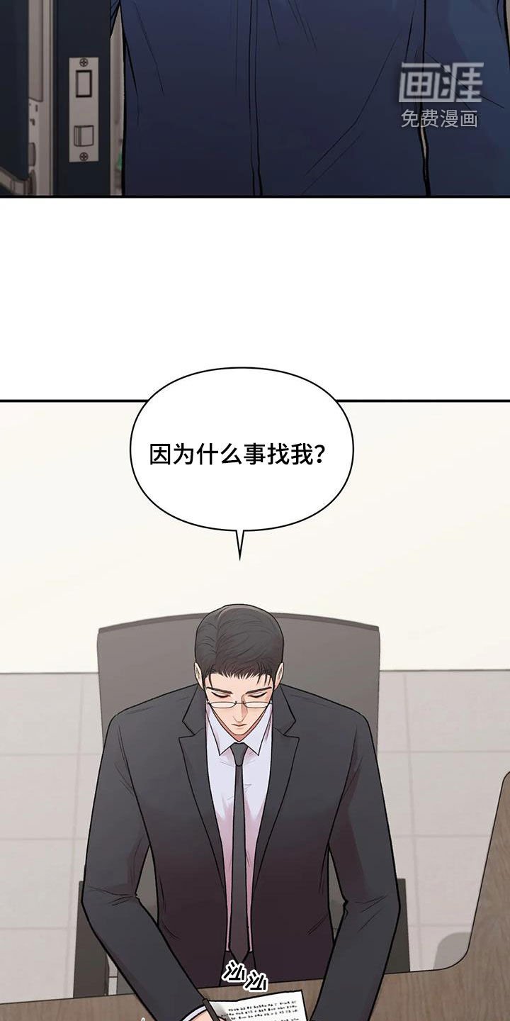 第24章：重考