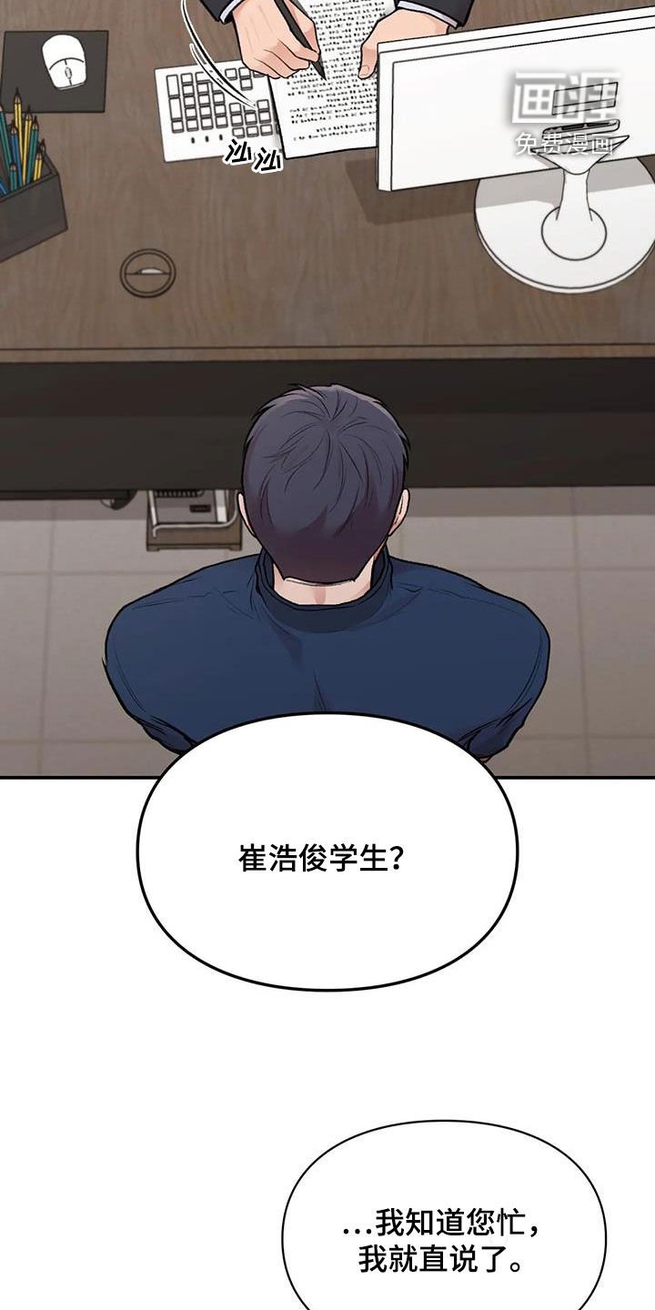 第24章：重考