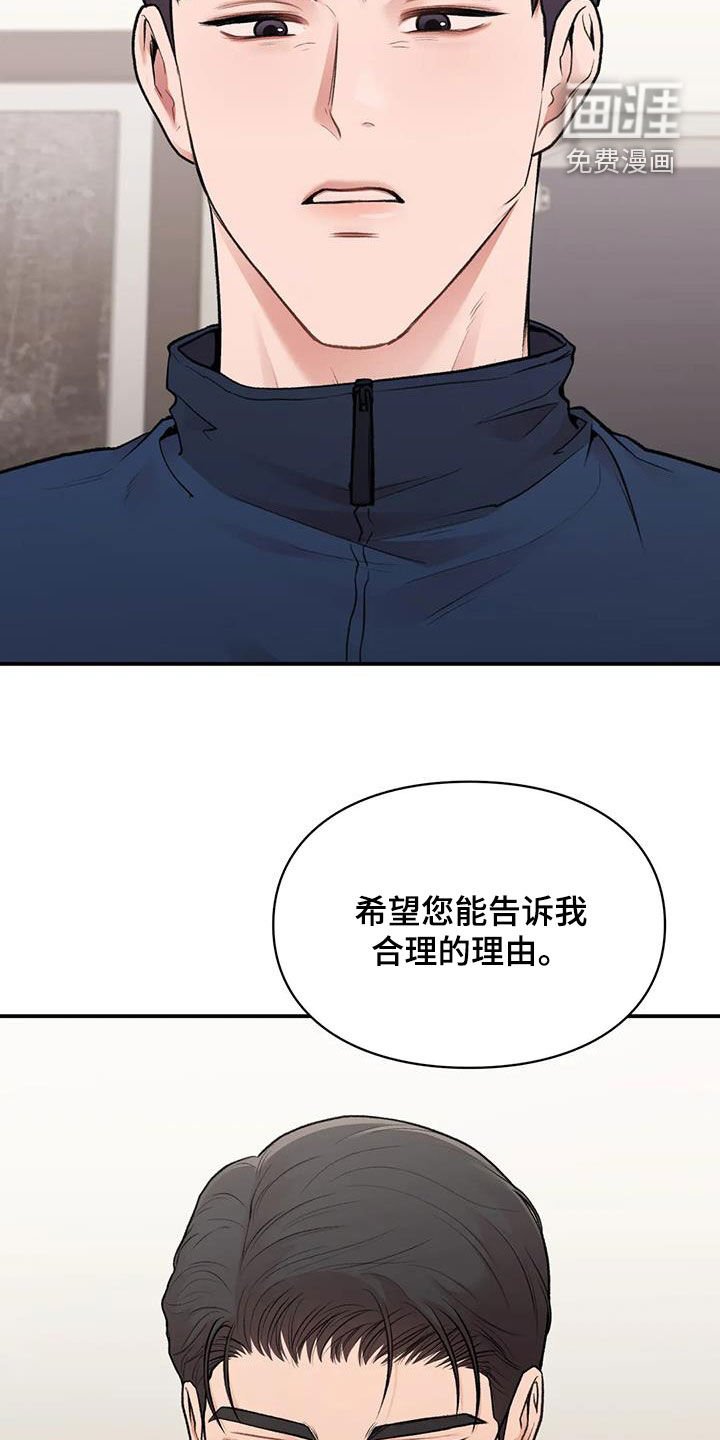 第24章：重考