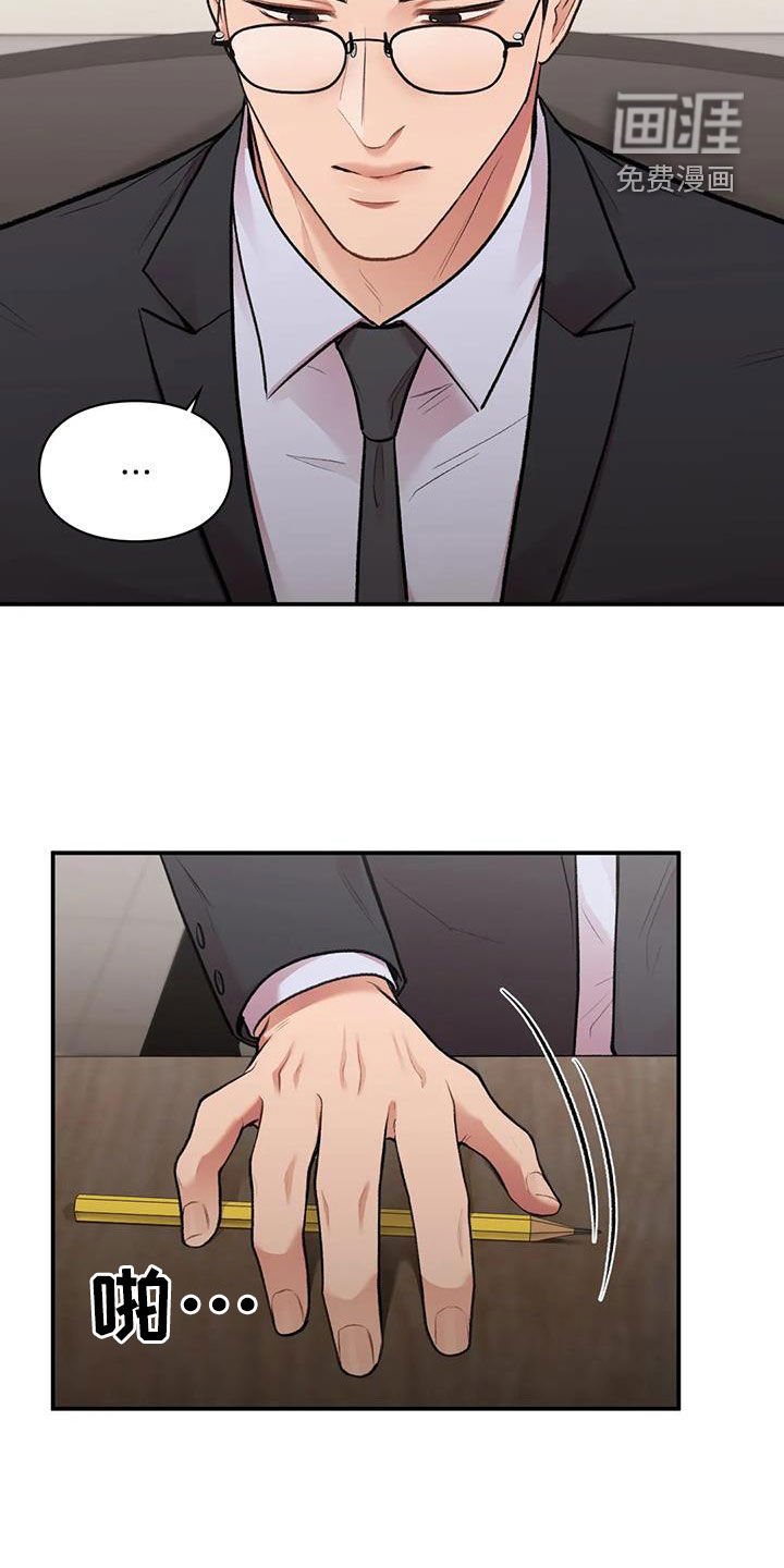 第24章：重考