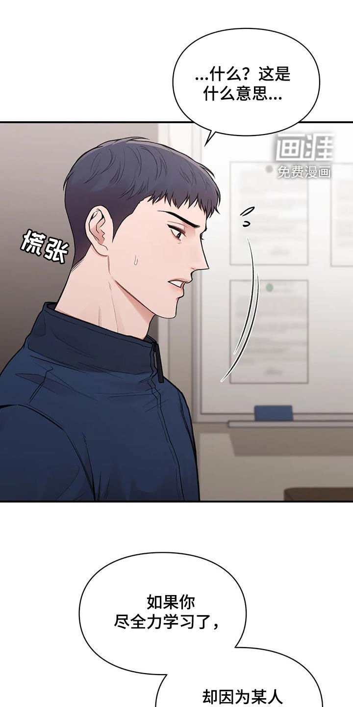 第25章：去约会