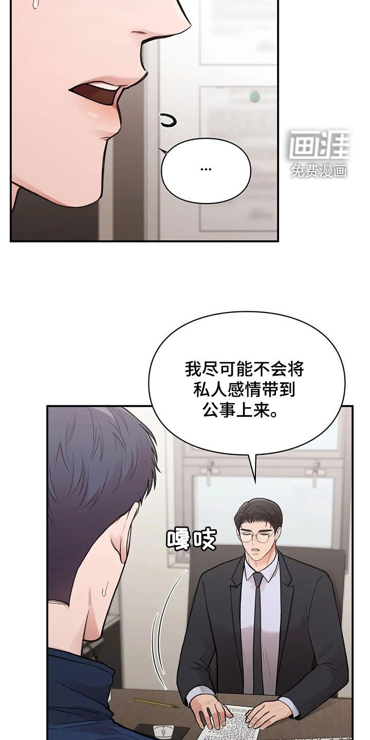 第25章：去约会
