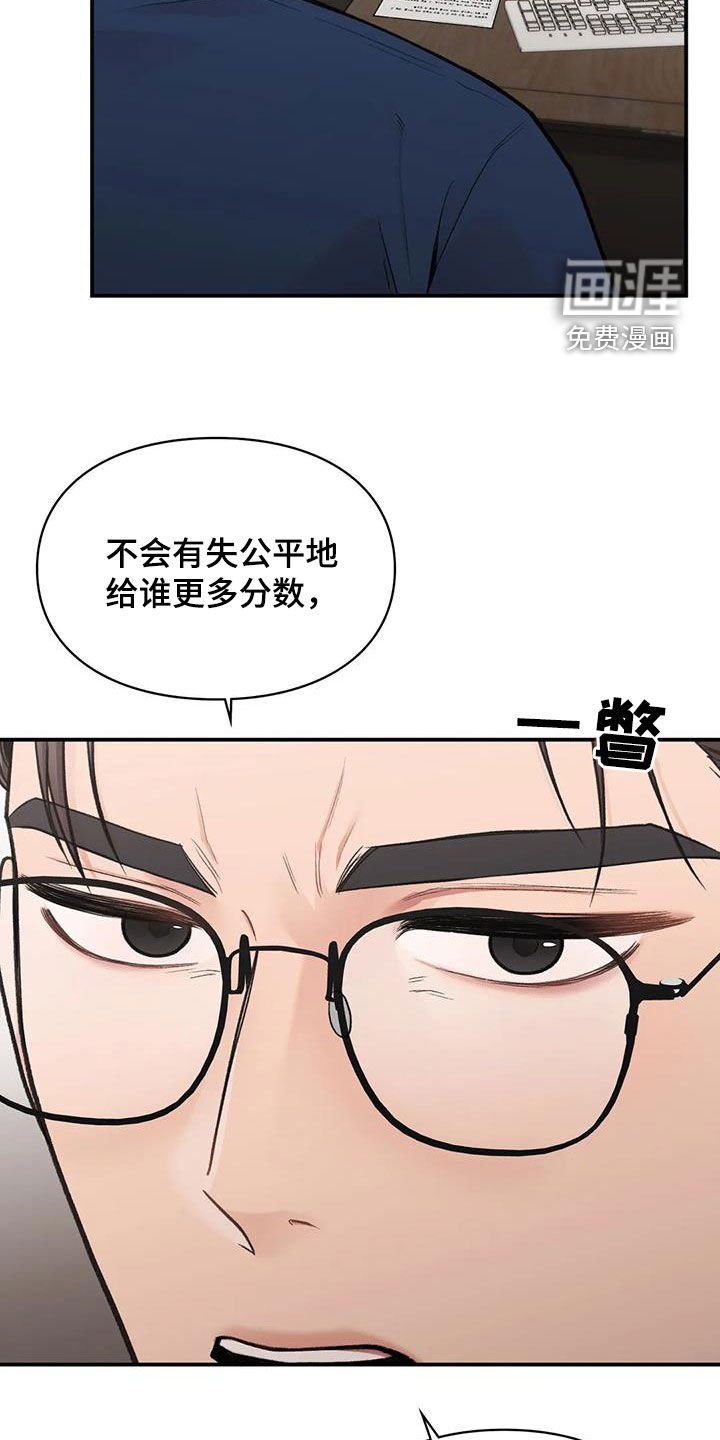 第25章：去约会
