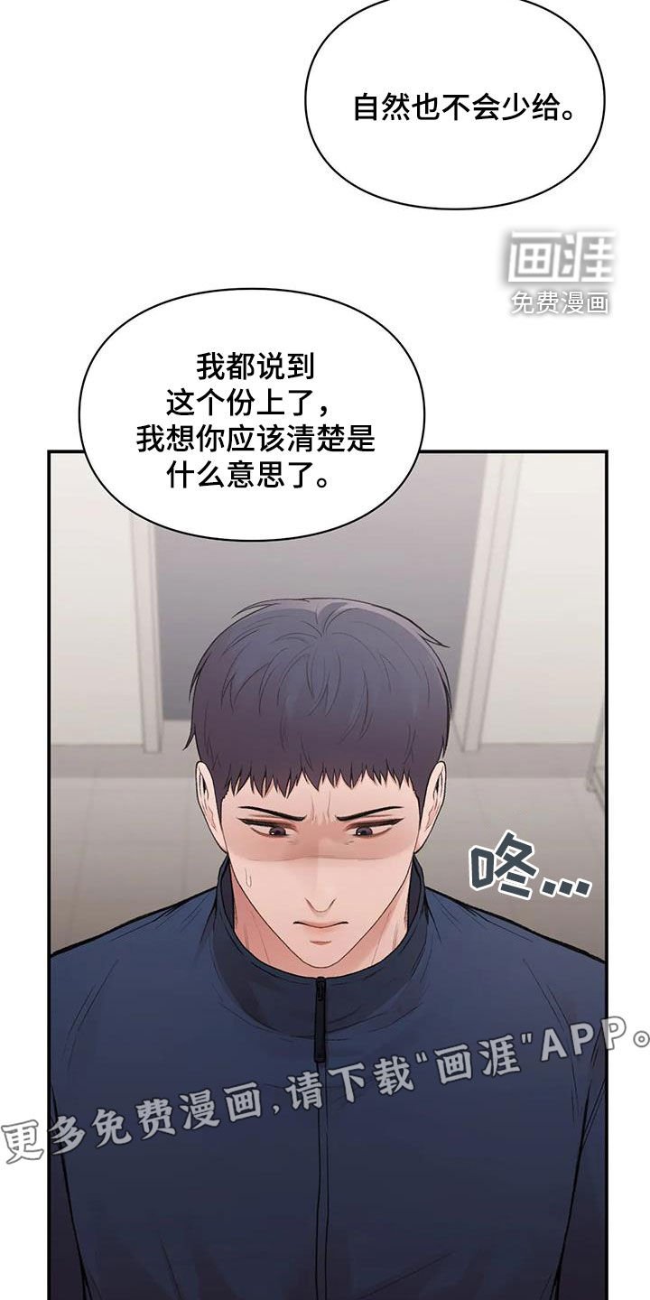 第25章：去约会
