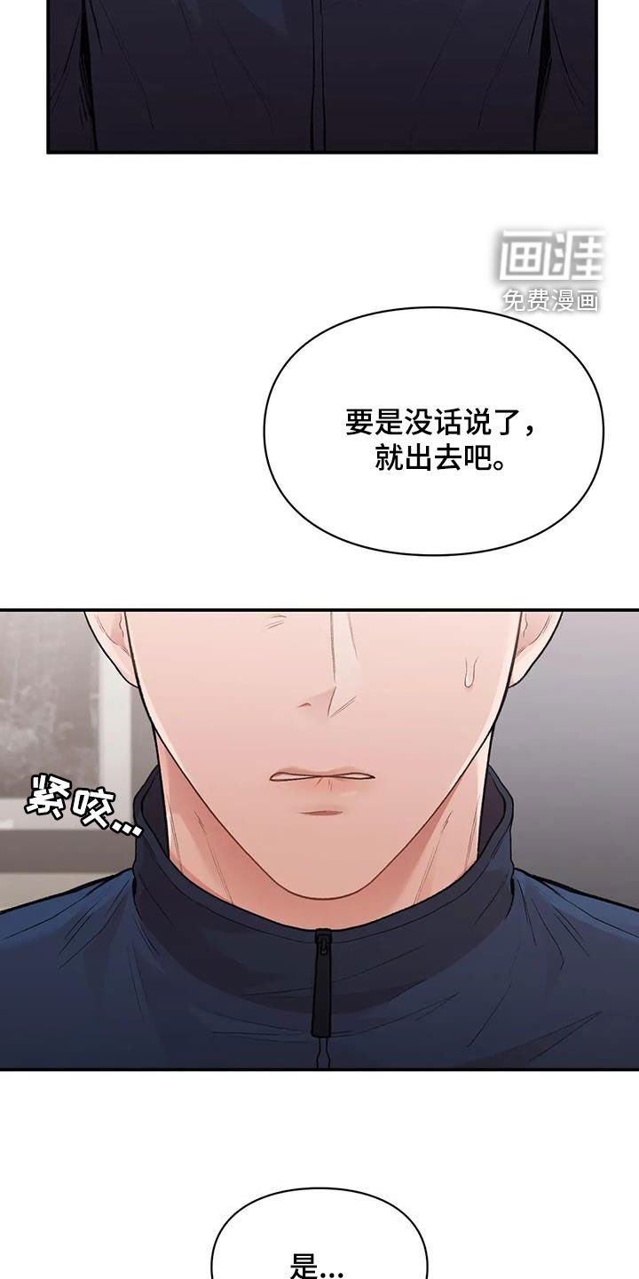 第25章：去约会