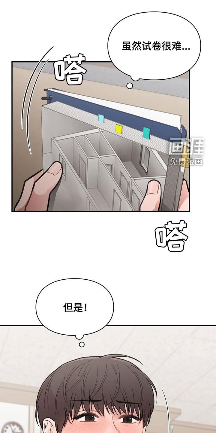 第25章：去约会