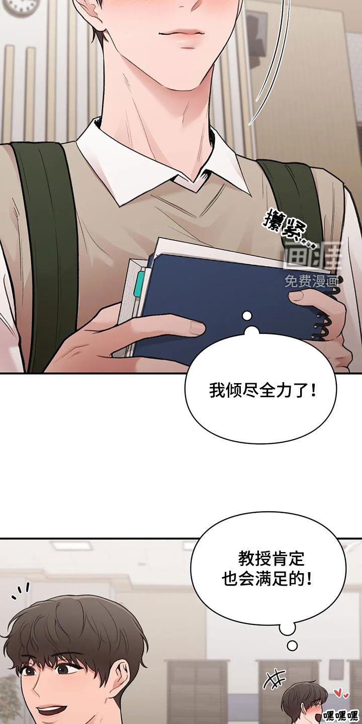 第25章：去约会