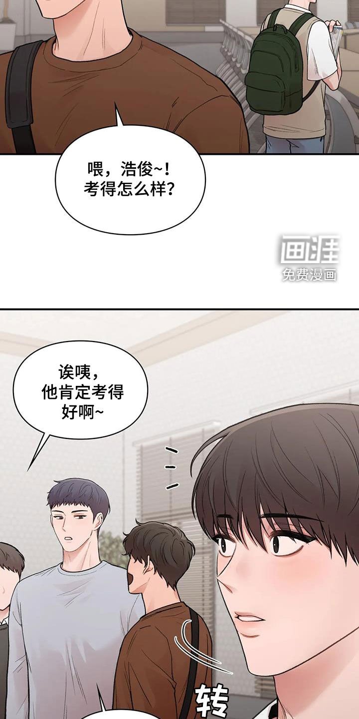 第25章：去约会