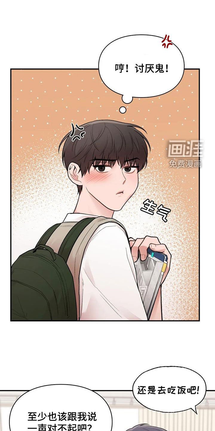 第25章：去约会