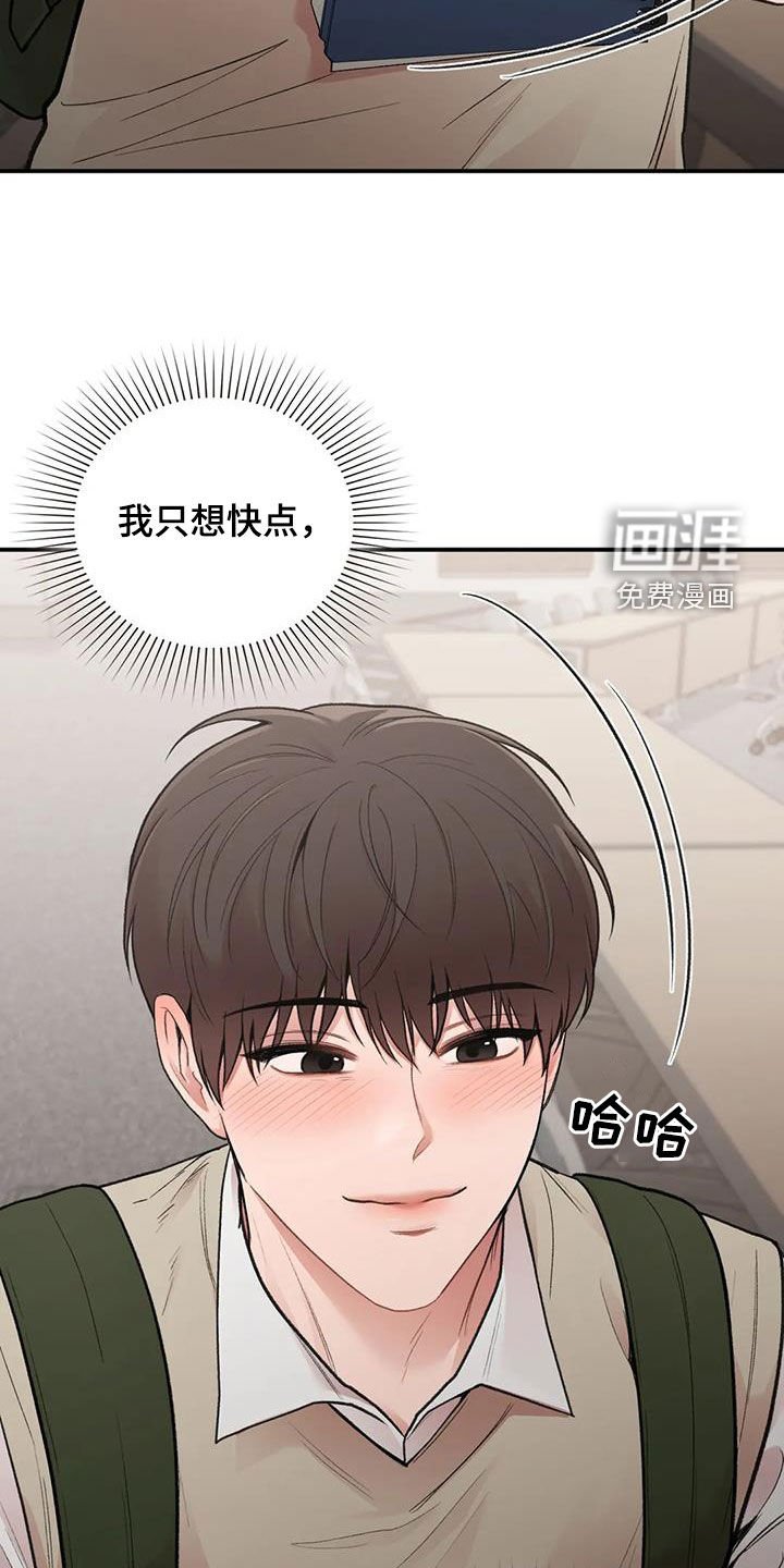 第25章：去约会