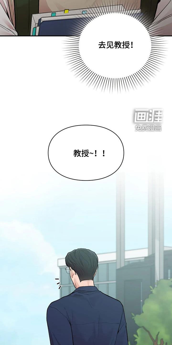 第25章：去约会