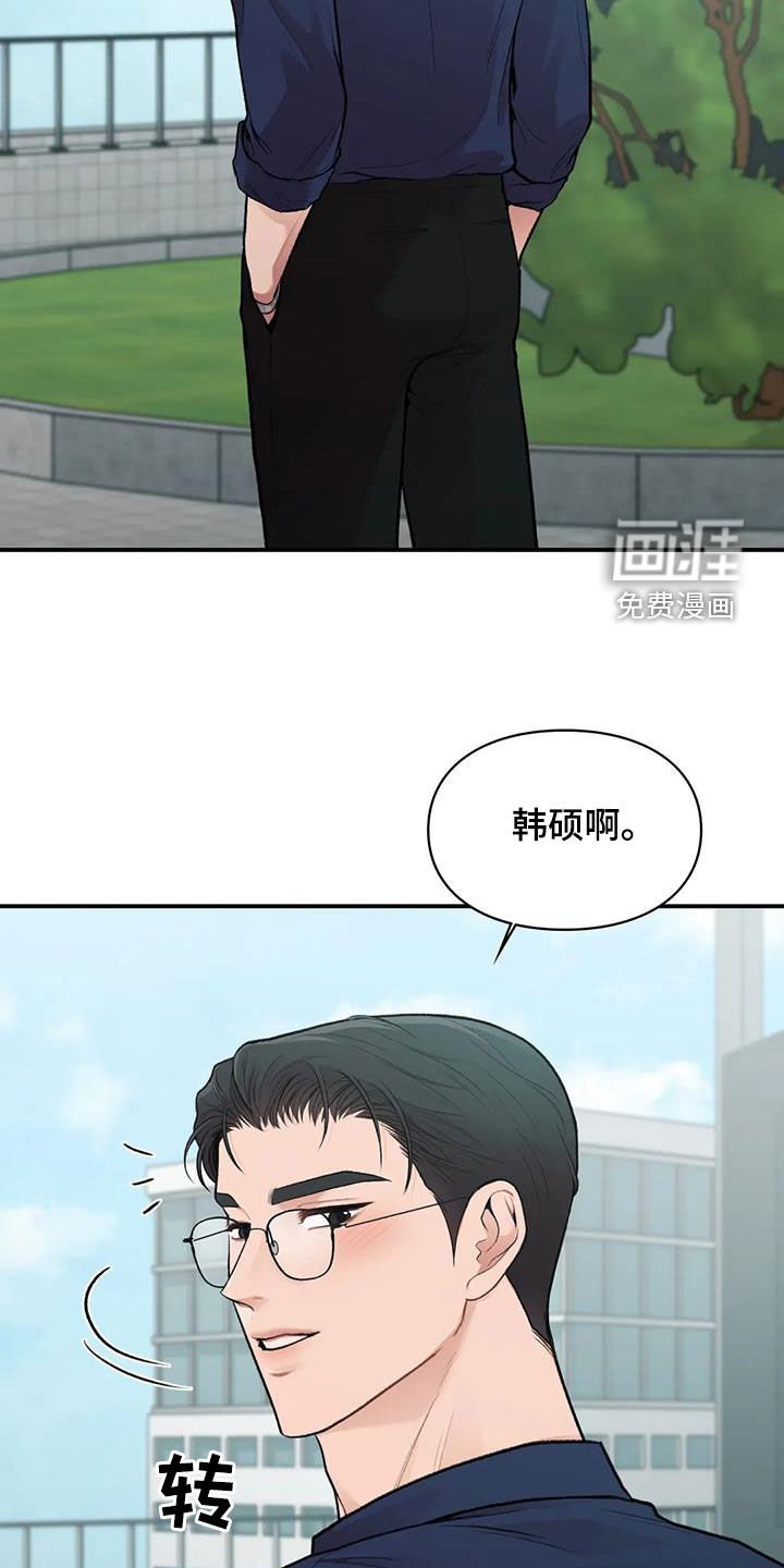 第25章：去约会