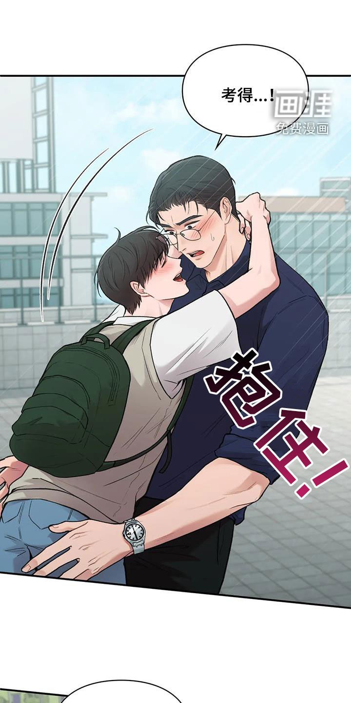 第25章：去约会