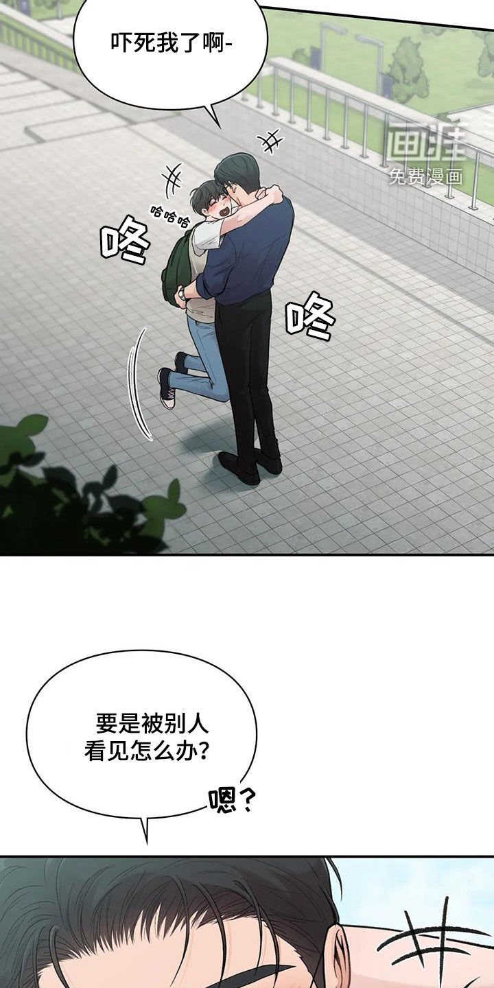 第25章：去约会