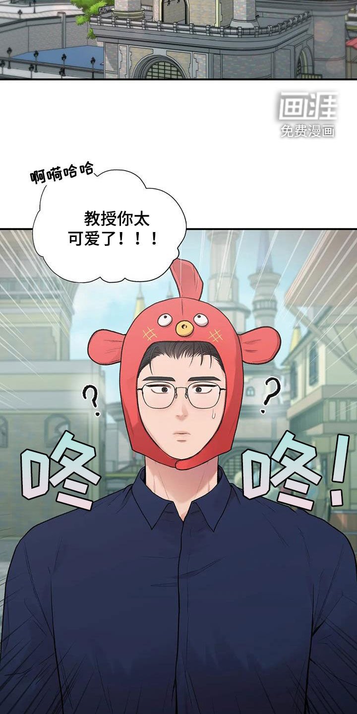 第25章：去约会