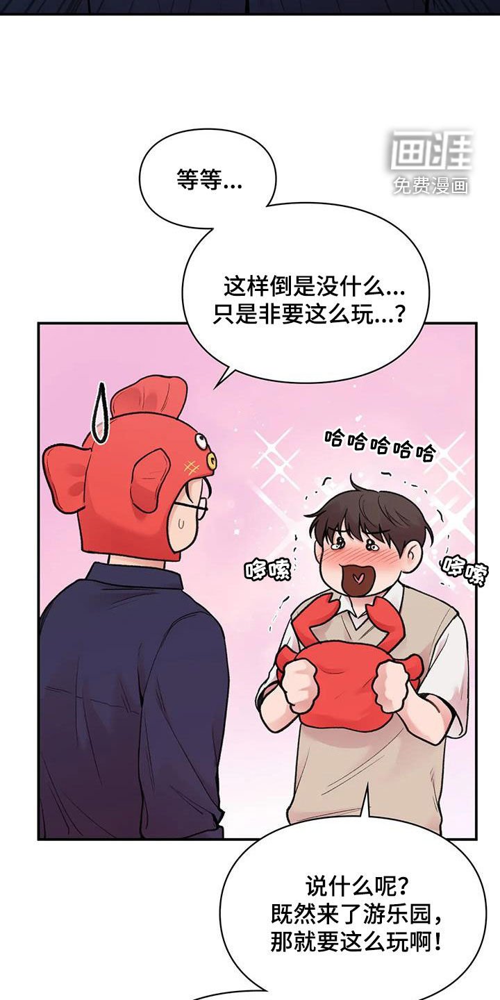 第25章：去约会