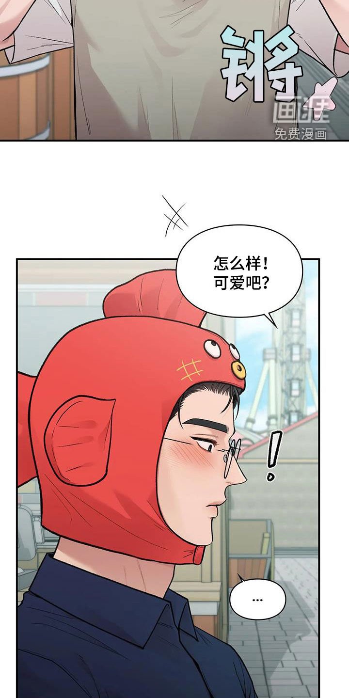 第25章：去约会