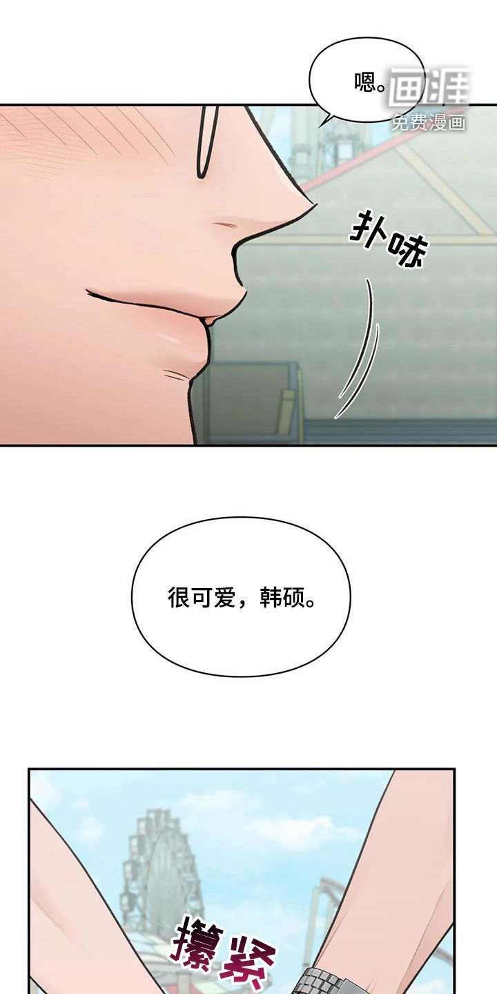 第26章：时间很长