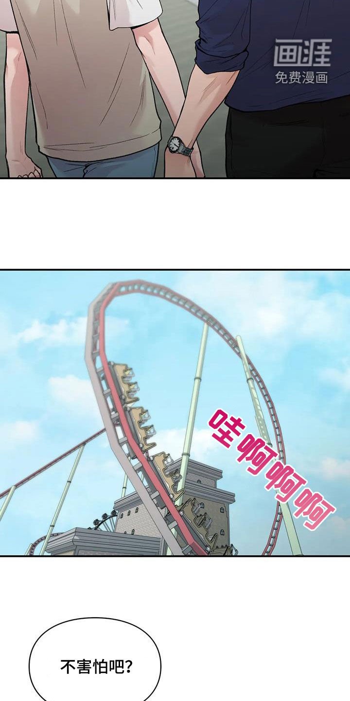 第26章：时间很长