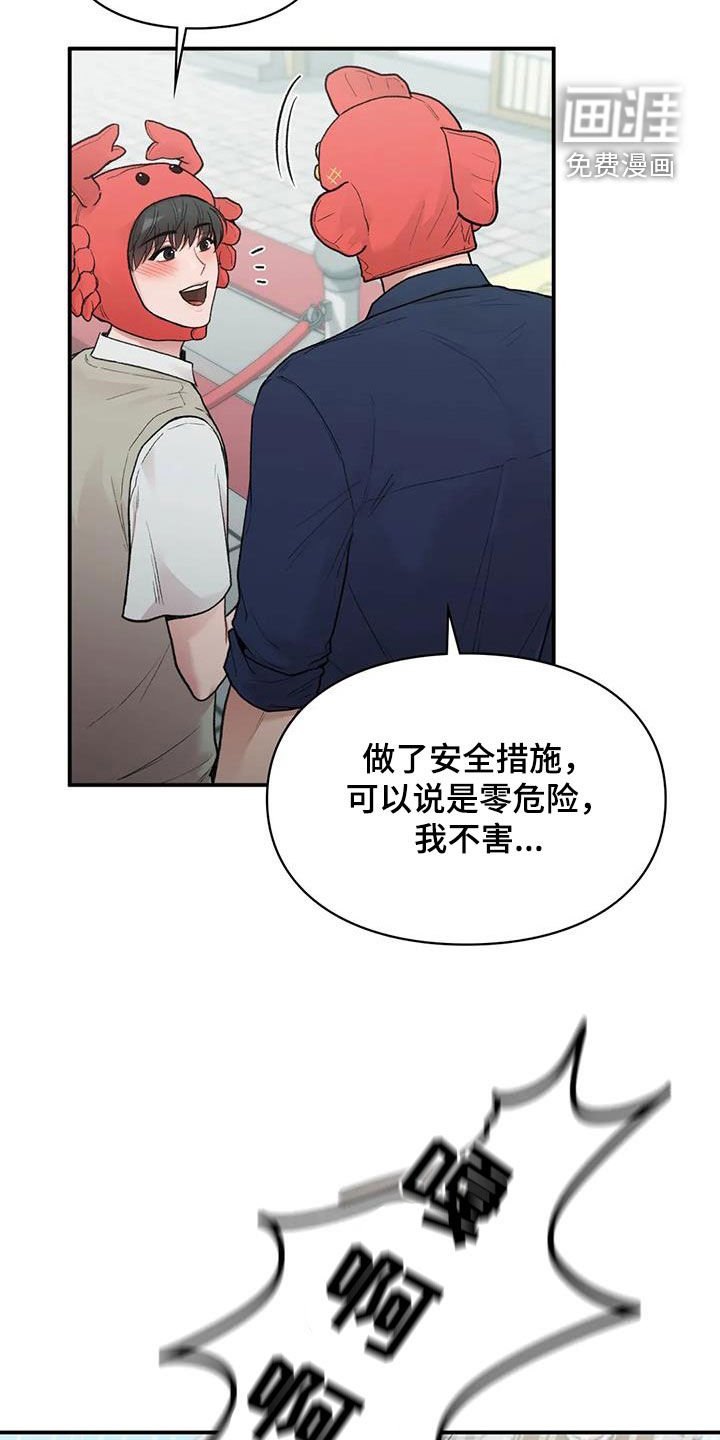 第26章：时间很长