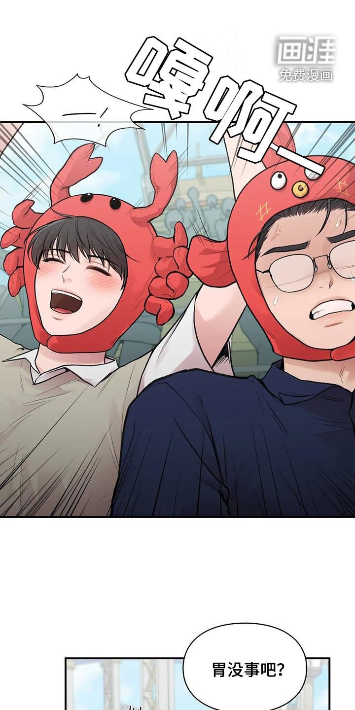 第26章：时间很长