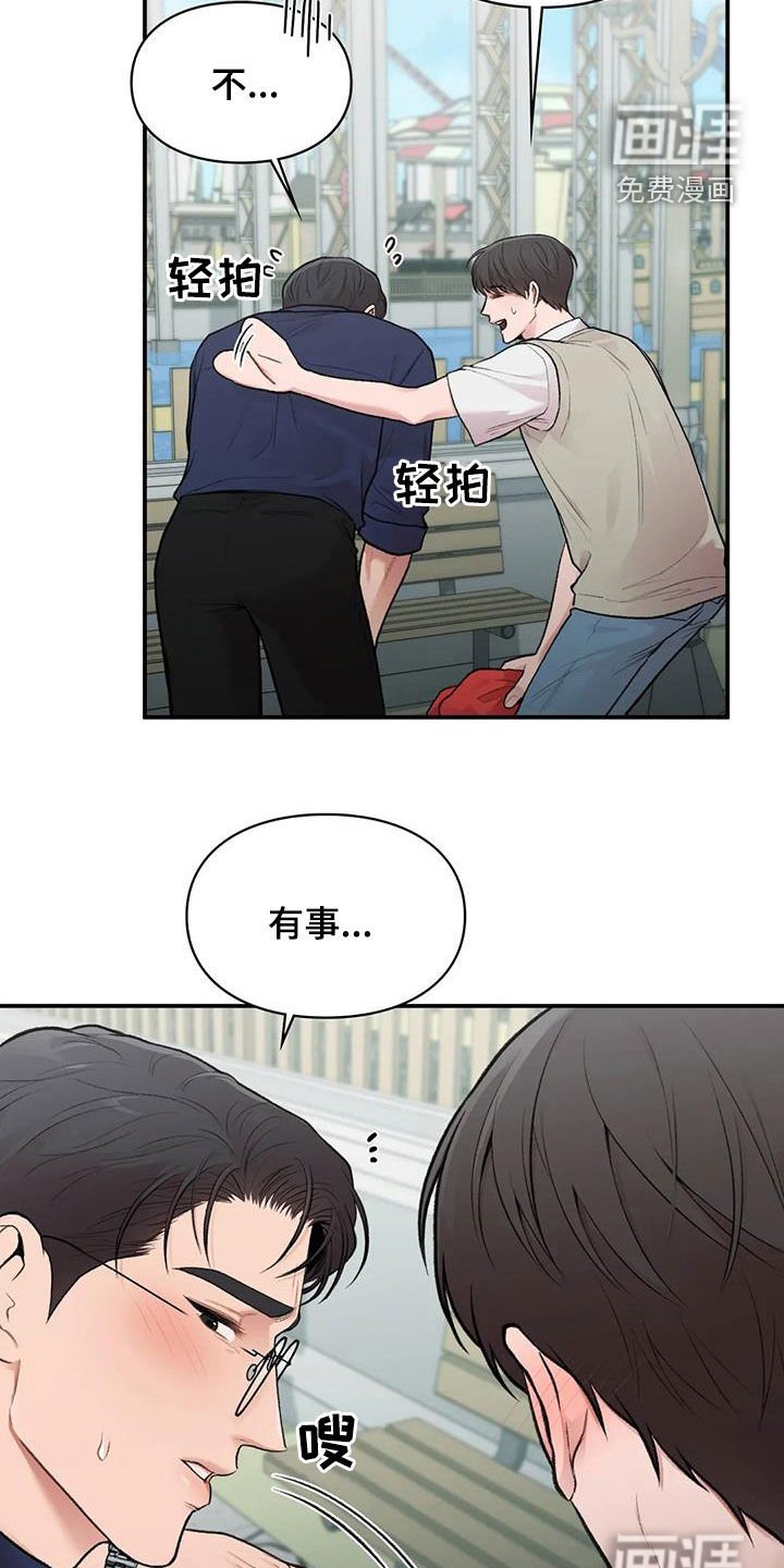 第26章：时间很长
