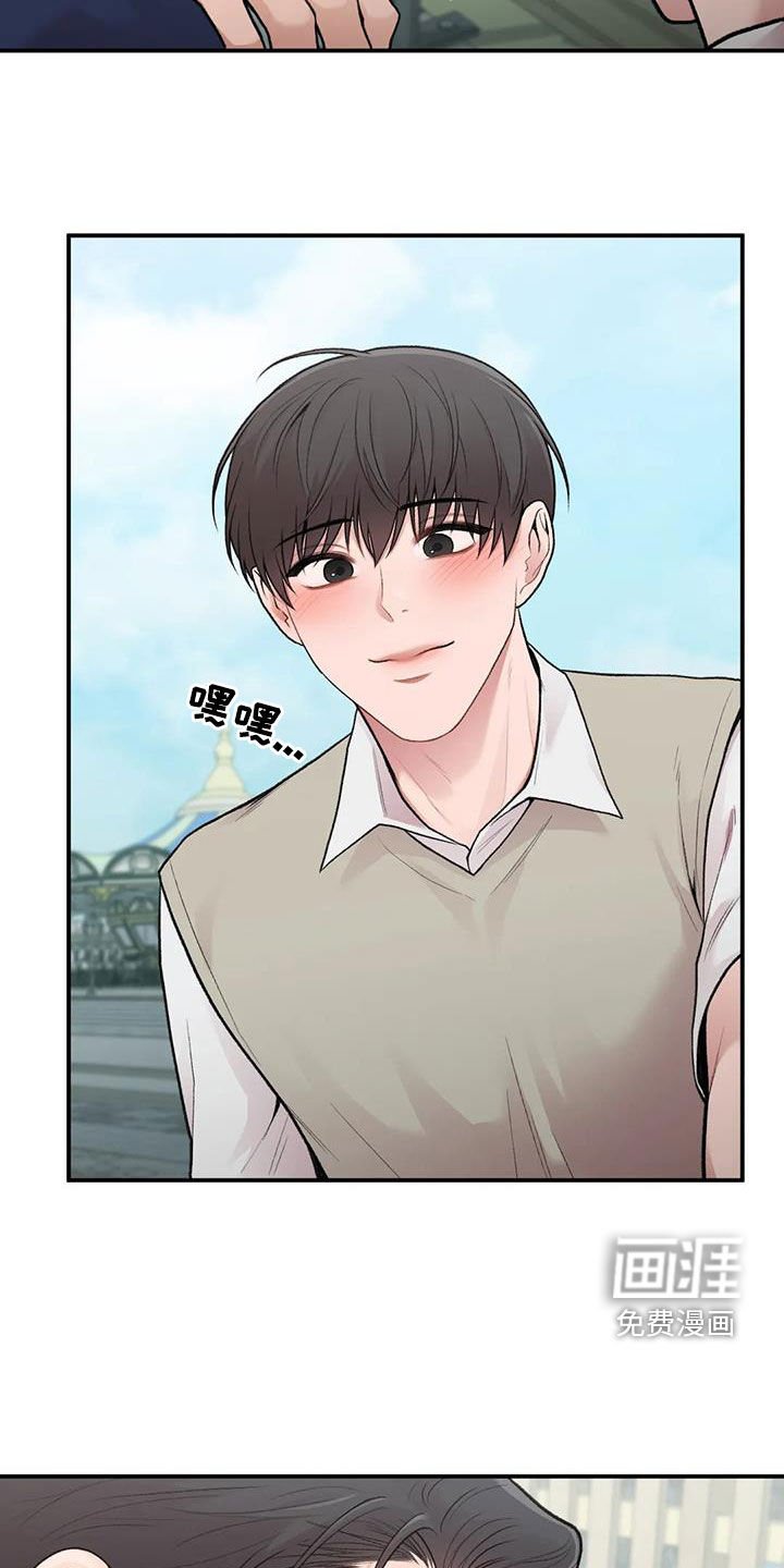 第26章：时间很长