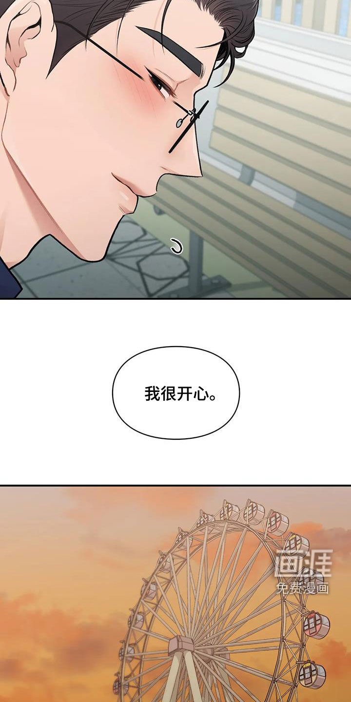 第26章：时间很长