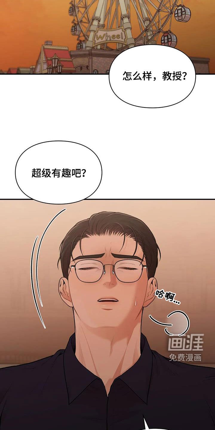 第26章：时间很长