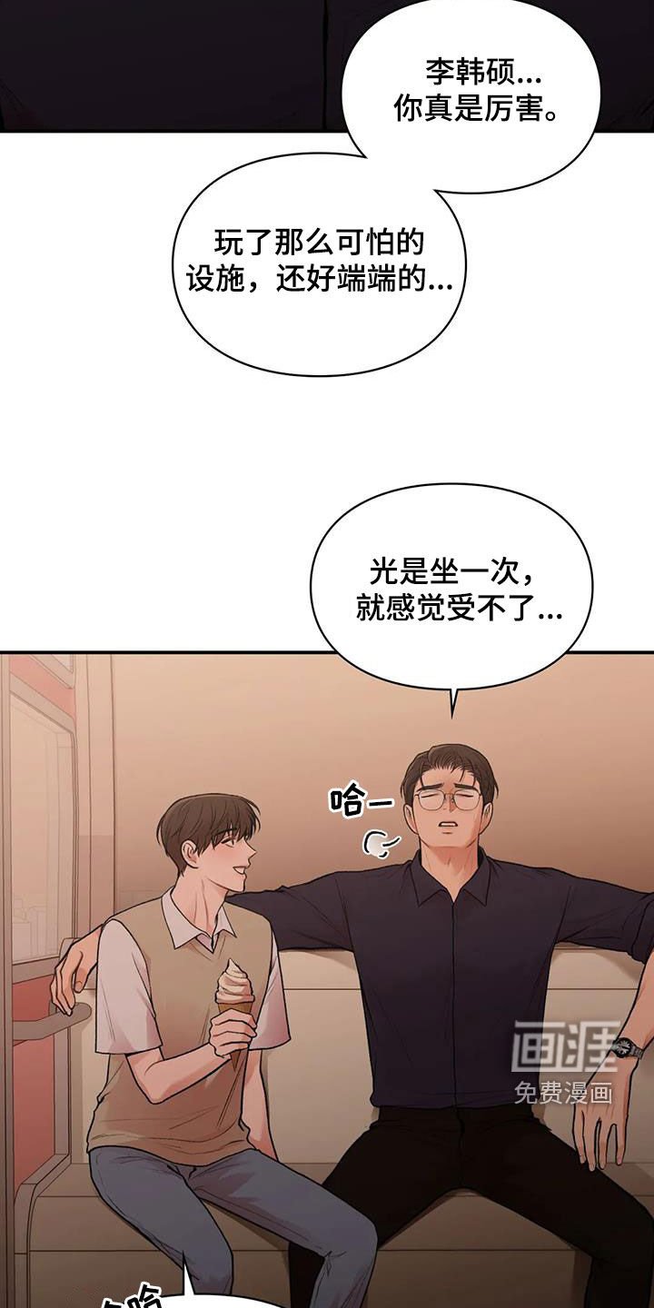 第26章：时间很长