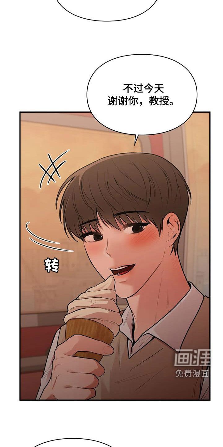 第26章：时间很长