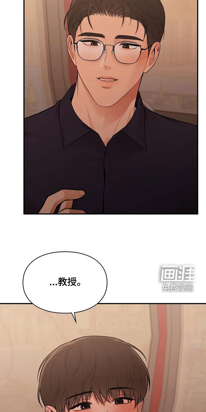 第26章：时间很长