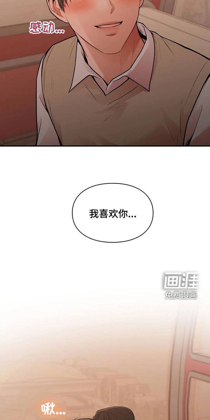 第26章：时间很长