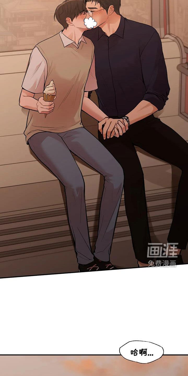 第26章：时间很长