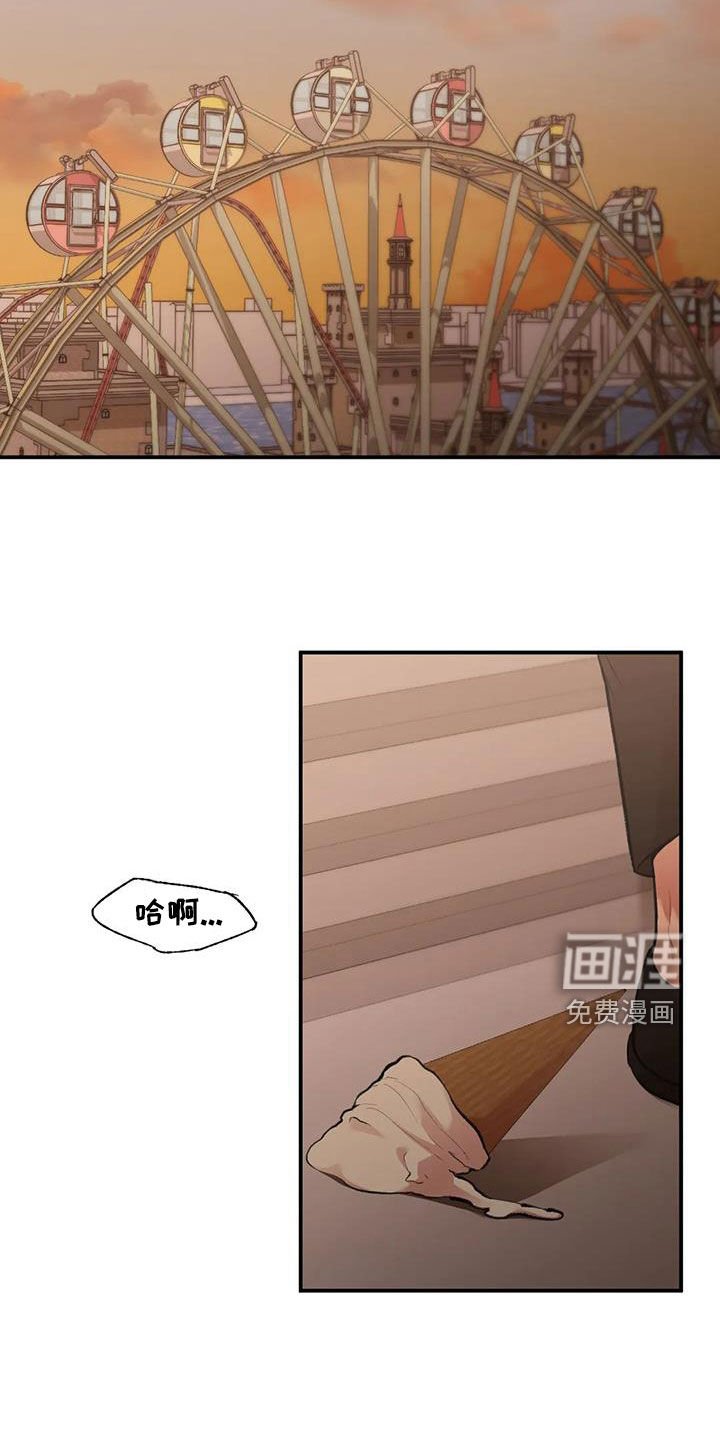 第26章：时间很长