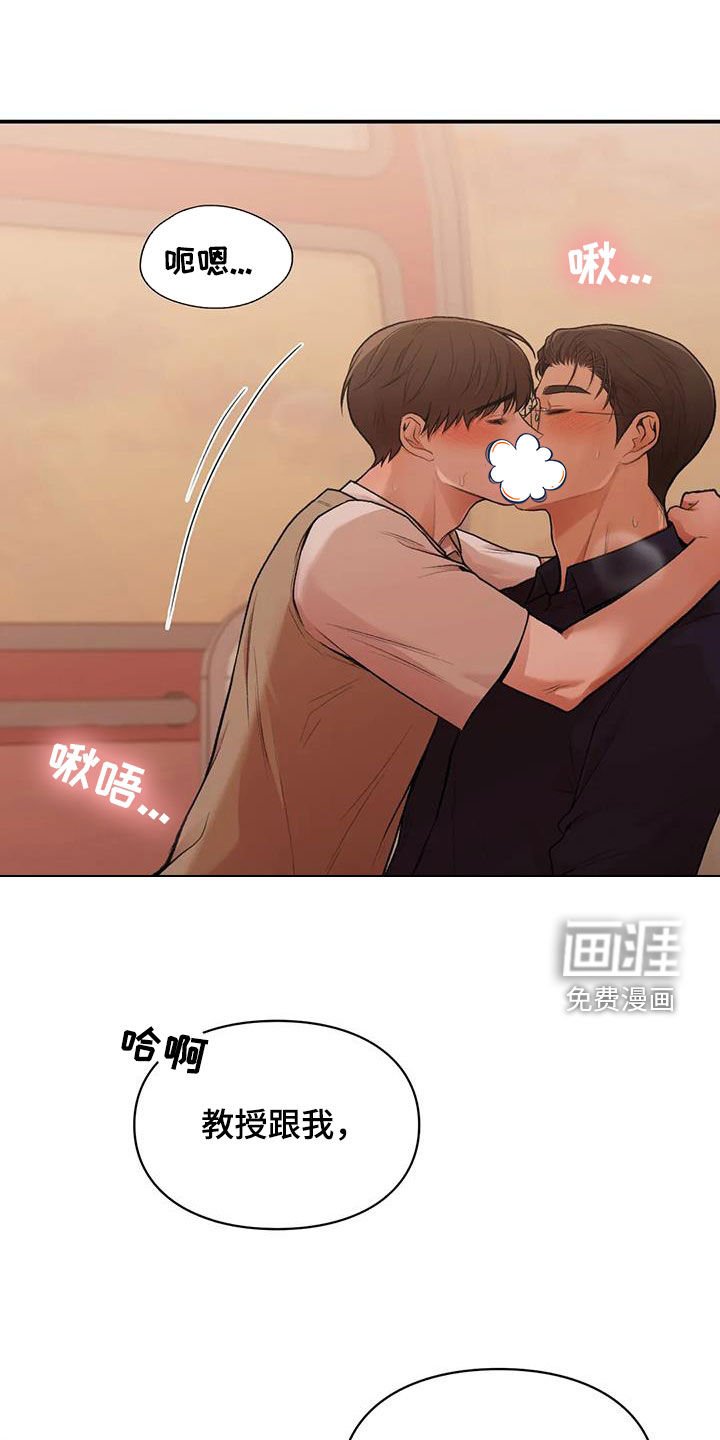 第26章：时间很长