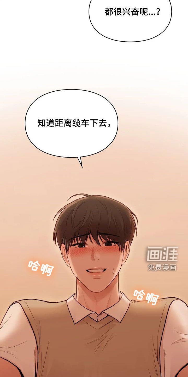第26章：时间很长