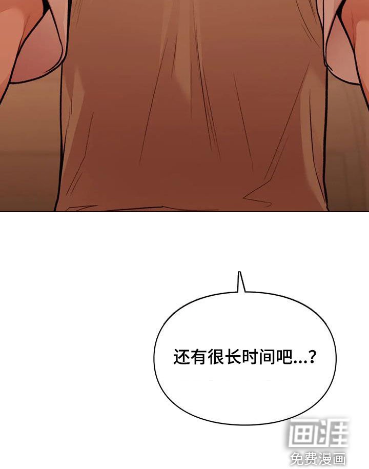 第26章：时间很长