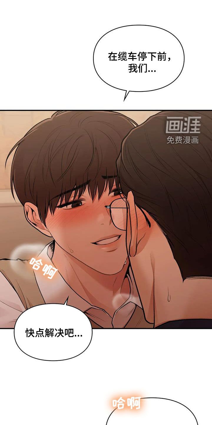 第27章：变脸