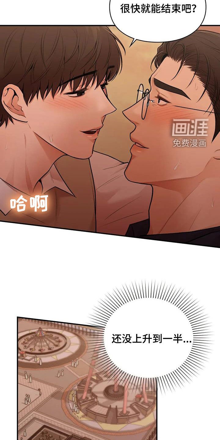 第27章：变脸
