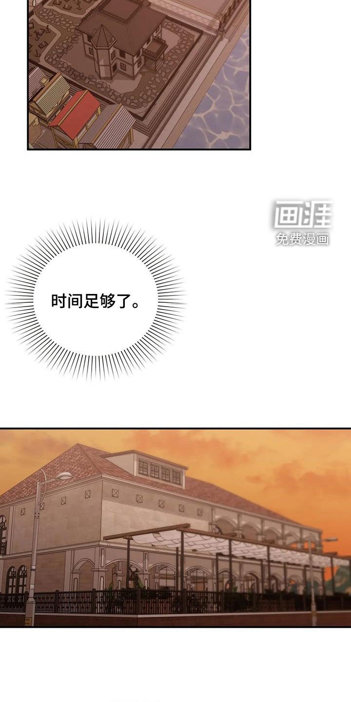 第27章：变脸