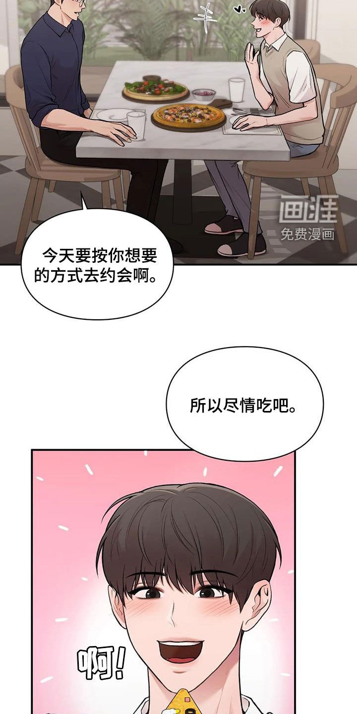 第27章：变脸
