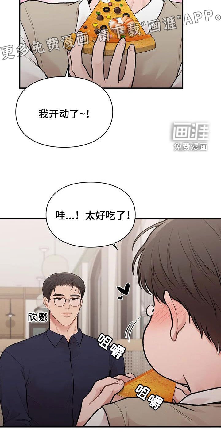 第27章：变脸