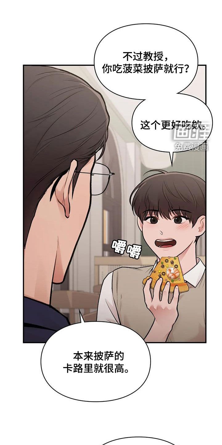 第27章：变脸