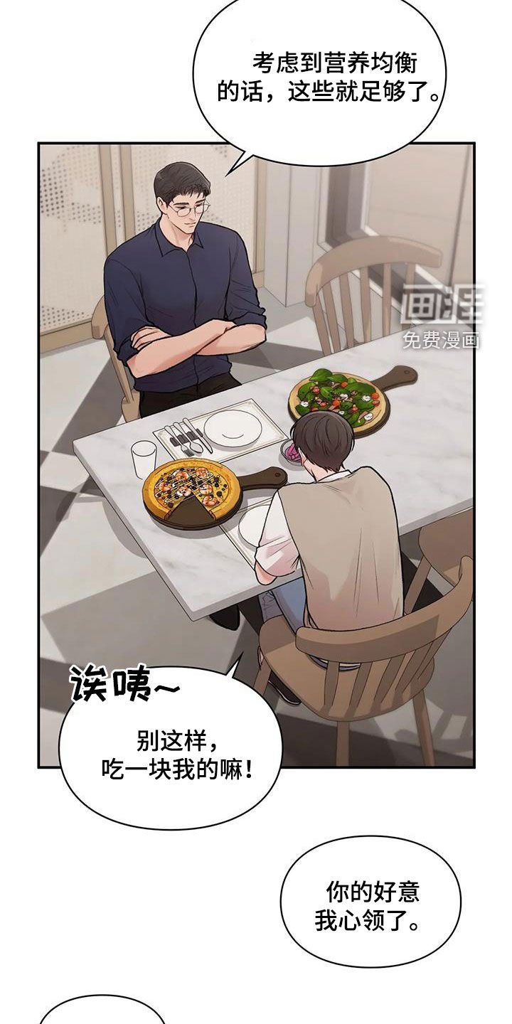 第27章：变脸