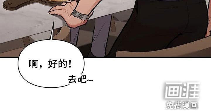 第27章：变脸